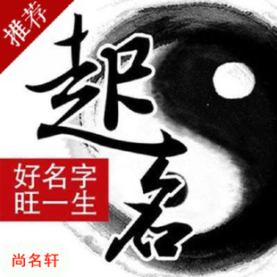 五华宝宝起名