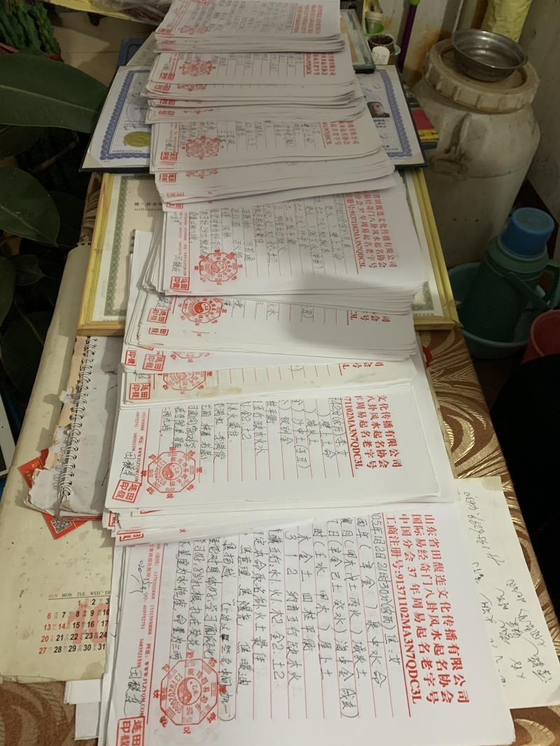五华用案例说话 起名实力